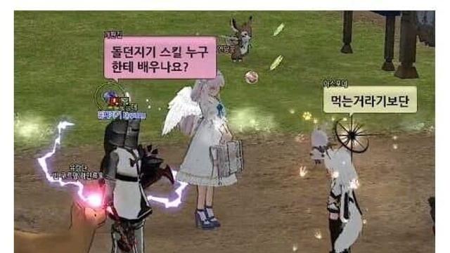 스킬배우는법 까먹은 고인물