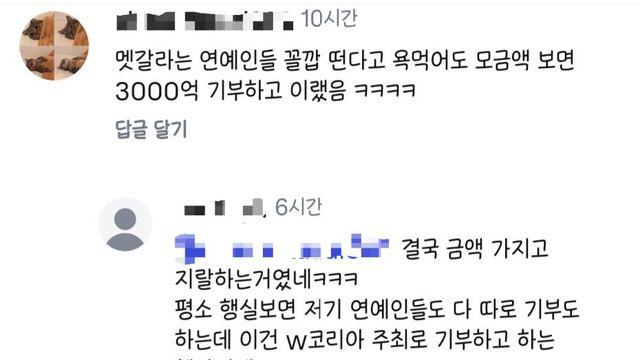 유방암 행사 주최사 근황 