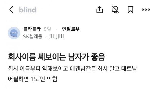 테토테토 회사명
