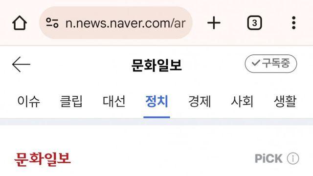 안  동탄경찰서 무고사건 결과
