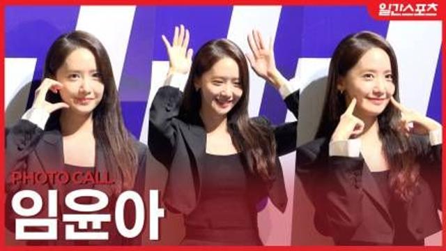 [영상] 윤아, 한순간도 명화 같은 순간…’존재 자체가 화보’