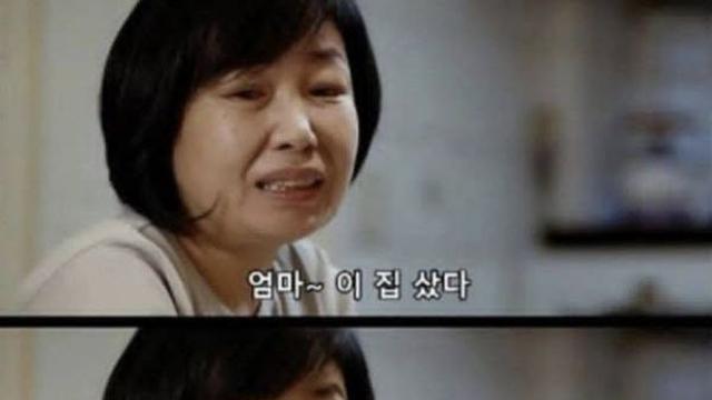 주부들이 투자 은근히 잘하는 이유