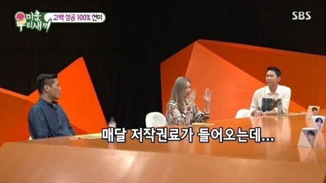 팔랑팔랑 팔랑귀 선미.