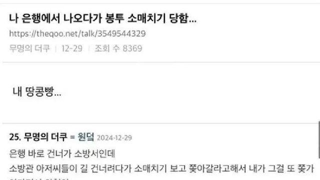 1호선 같은 동네서 사는 아가씨