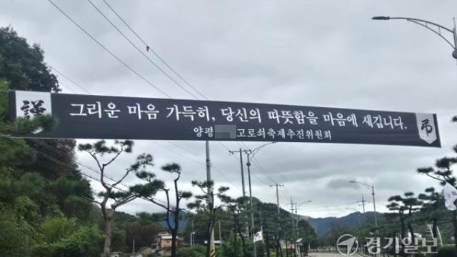 野 