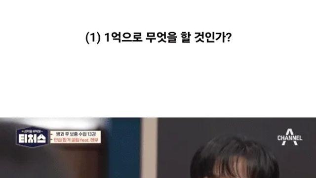 [스압] 언론3사 올패스한 이유를 보여준 전현무의 모의 면접 실력,,