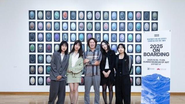 한성자동차, 신진작가 지원 프로그램 ‘2025 온보딩’ 그룹전 개최