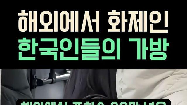 요즘 해외에서 화제인 한국 풍경