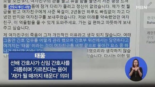 점점 줄어들고 있다는 악폐습