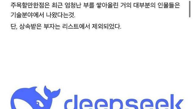 [스압] 최근 10여년간 초대박난 신흥부자들,,