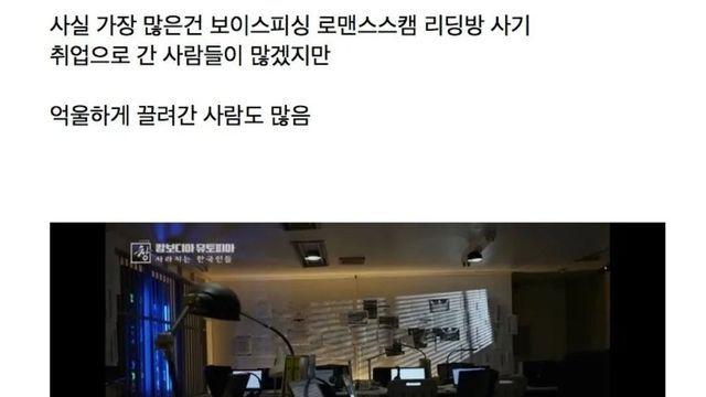 캄보디아를 자꾸 가서 납치당하는 이유