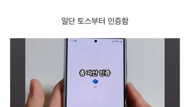 재산 350억 인증한 유튜버.jpg