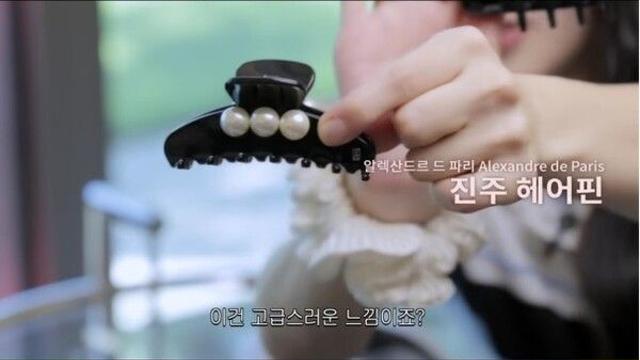 '리듬체조 요정' 손연재, 애장템 공개하며 '럭셔리 취향' 인증…46만원 머리핀·17만원 휴대폰 케이스 '눈길'
