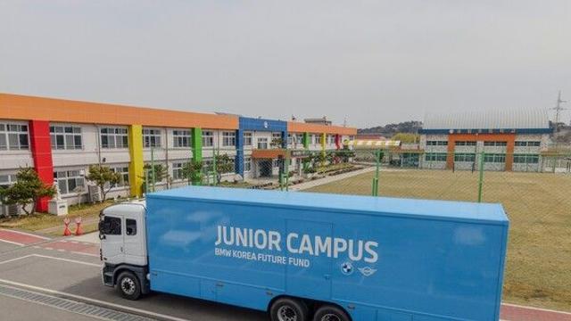 BMW 코리아 미래재단, '제23회 경북과학축전'에서 ‘모바일 주니어 캠퍼스’ 운영