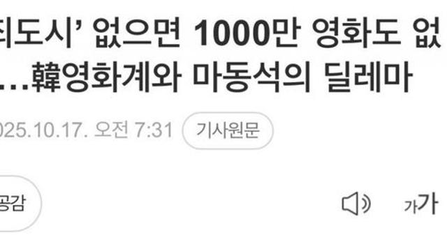 현재 ㅈ됐다는 국내 영화 업계 근황 