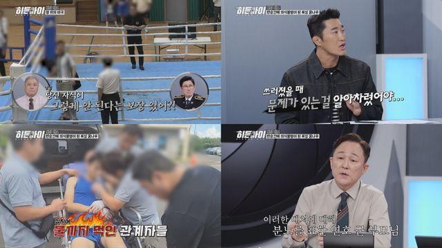 김동현 