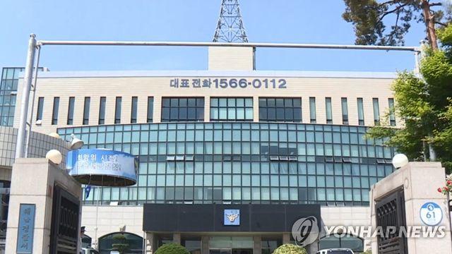 70대 아버지 찾아가 둔기 휘두른 40대 체포
