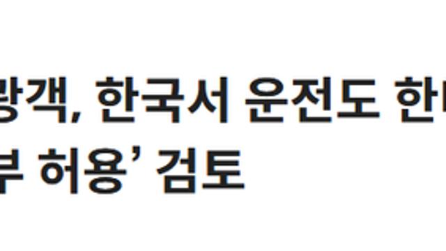 정부가 친중이면 벌어지는 일