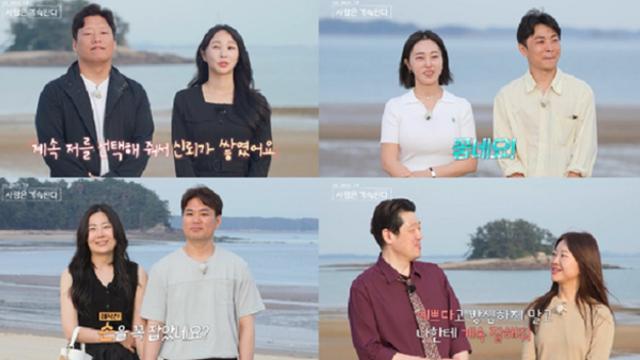 '나솔사계' 눈물 쏟은 23기 옥순, 미스터 강 선택...최종 4커플 탄생