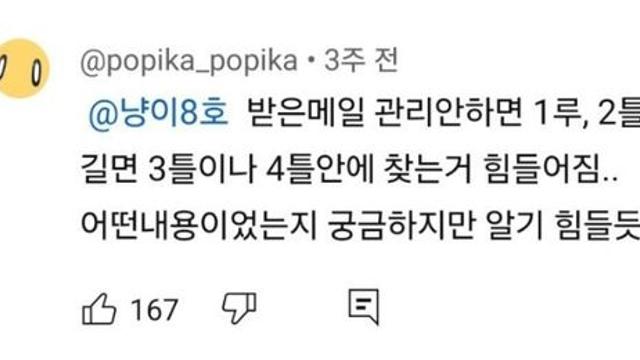 방금 유튜브에서 본 충격적인 단어