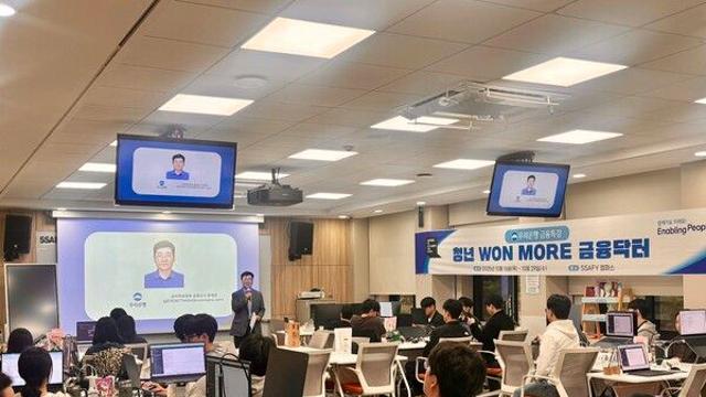 우리은행과 SSAFY의 협업, 청년 금융역량 강화 앞장서다