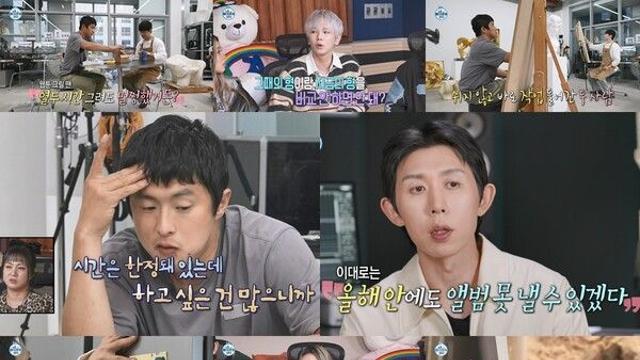 기안84 “하고 싶은 건 많은데, 몸이 안 따라줘”…달라진 현실에 고민('나 혼자 산다')
