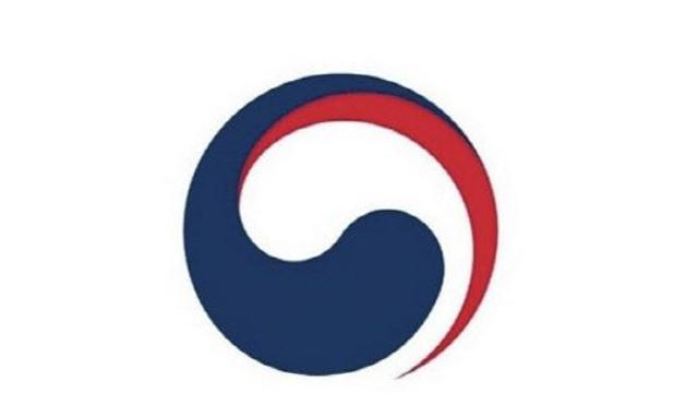 산업부, 국문대표 홈페이지 등 일부 서비스 복구