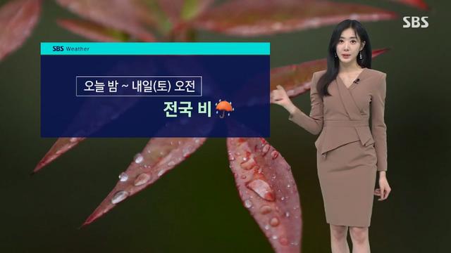 오피셜) 일요일 부터 초겨울 추위 시작 