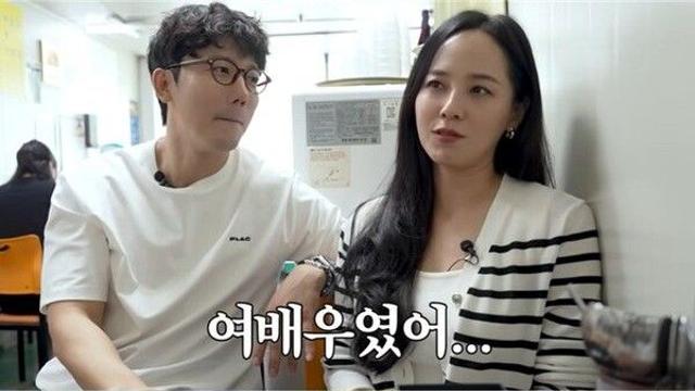 유진 “상대 여배우 입에서 담배 썩은 냄새 나”