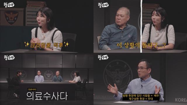 “이건 살인” 울먹인 사유리…미성년 불법 낙태 수술 전말