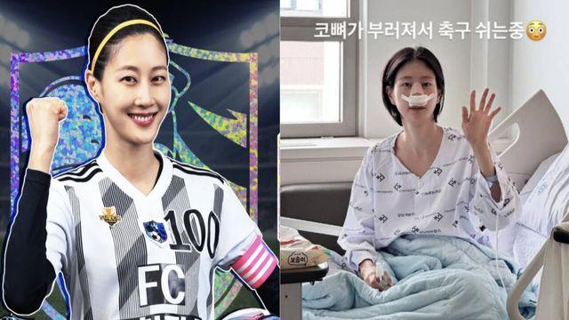 ‘골 때리는 그녀들’ 이현이, 경기 중 코뼈 골절 “의욕이 앞섰다”