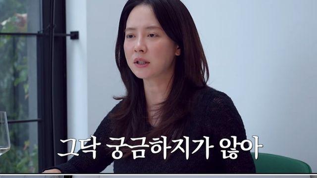 송지효 “무딘 연애 스타일… 前 연인 부정, 뒤늦게 알아차려” (지편한세상)