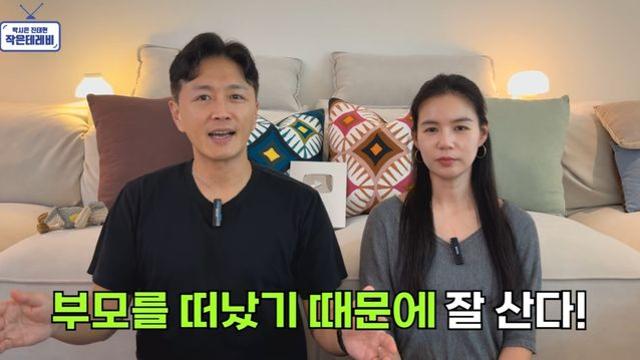 진태현, '이숙캠' 부부들에 일침 
