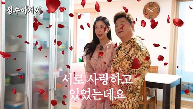 ’16kg 감량’ 윤정수, ♥원진서와 호피 잠옷 입고 신혼집 살이 ‘훈훈’