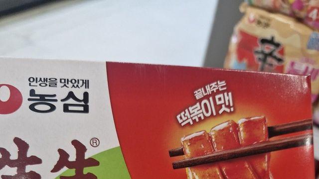 농심 생생우동 신제품