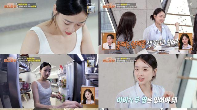 [TV하이라이트] 손연재, 열무김치 고등어찜→둘째 계획까지... 현실맘 면모 (편스토랑)