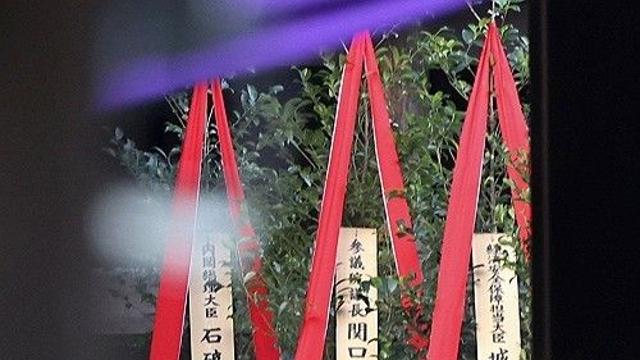 中, 日총리 야스쿠니 공물에 