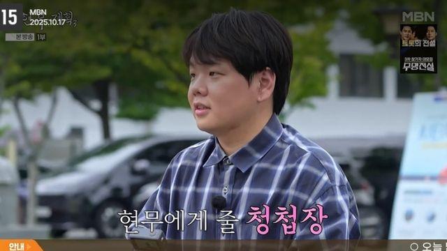 [TVis] 곽튜브 결혼식 최초 공개... 전현무 “6개월 안에 비혼식 하겠다” 폭소 (전현무계획3)