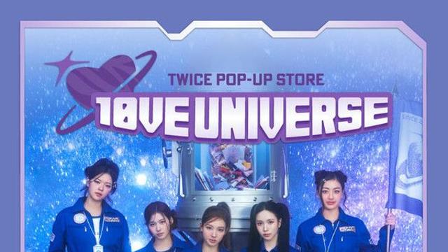 트와이스, 10주년 팬미팅 기념 팝업 연다