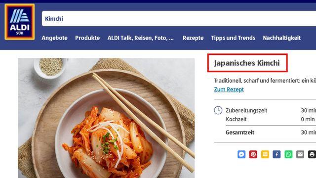 '중국 김치' 판매했던 독일 대형마트, 이번엔 '일본 김치' 논란