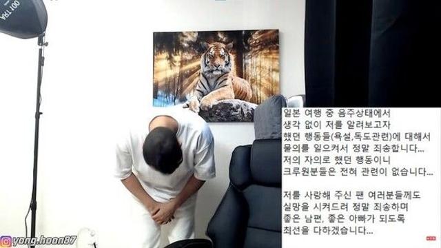 전 야구선수 조용훈, 라이브 방송 중 추락사…시청자가 신고