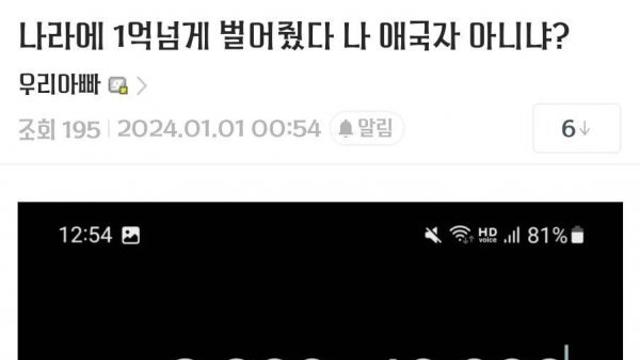 한 달에 무려 2800건 신고한 사람