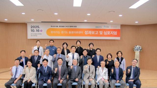 경기도의회 고준호 의원, 파주의료원 '찾아가는 통합돌봄의료' 비전 선포식에서 “지침·조직·예산 모두 부재, 정부가 총력을 기울여야”