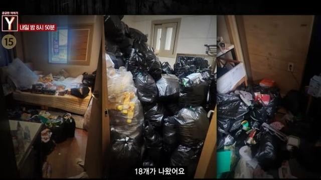 SBS ‘궁금한 이야기 Y’  모텔방을 쓰레기로 채우는 모녀 편