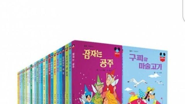 디즈니가 저작권법으로 진 판례
