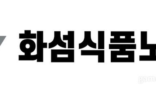 화섬노조 