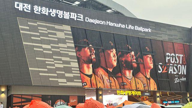 김승연 회장이 '특별 선물' 통 크게 쐈다…한화 팬들 '가을 직관' 오래 기다리셨죠? 