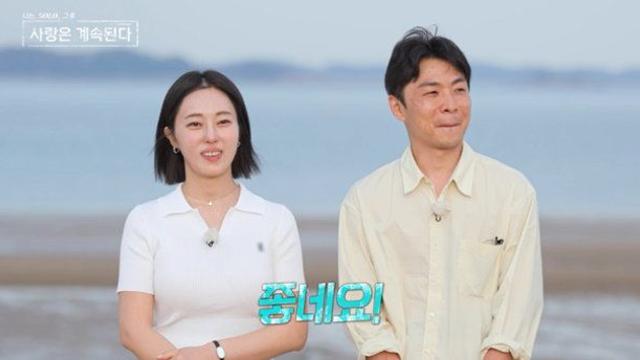 23기 옥순 왕따 논란 끝에…♥미스터 강과 최종커플 (나솔사계)[TV종합]