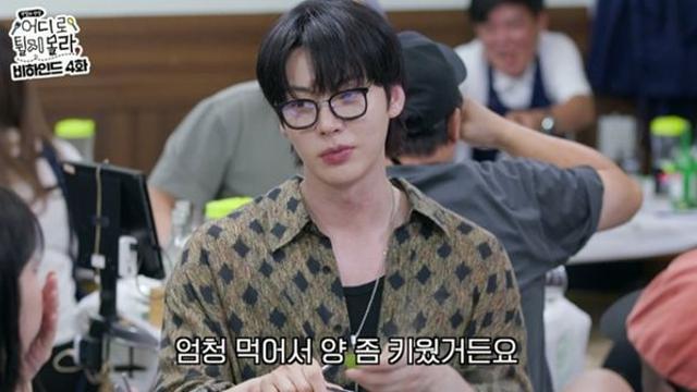 안재현 고충 토로 “예능하고자 위 용량 늘려…살만 쪄” (어튈라)