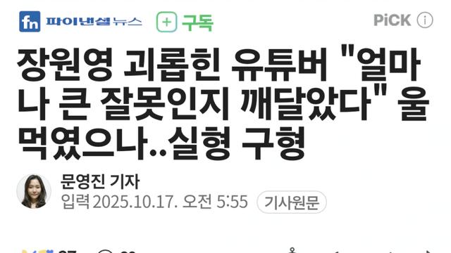 뿌애앵뿌애앵 탈덕수용소 근황